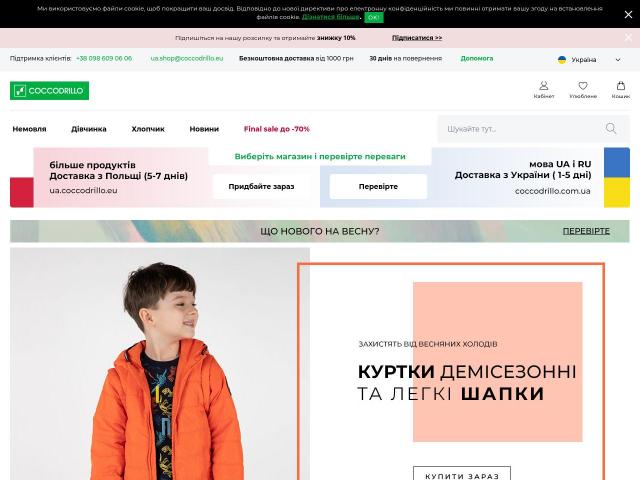 CDRL SPÓŁKA AKCYJNA